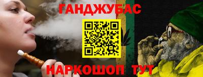 спиды Апшеронск
