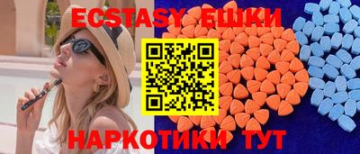 молекула духа Апрелевка