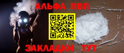 молекула духа Апрелевка
