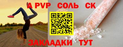 молекула духа Апрелевка