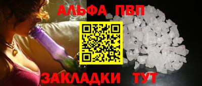 COCAINE Аргун