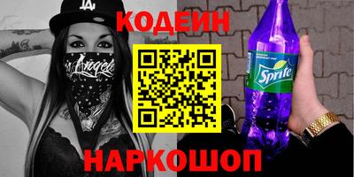 молекула духа Апрелевка