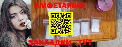 молекула духа Апрелевка