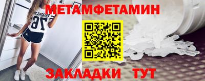 спиды Апшеронск