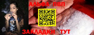 спиды Апшеронск