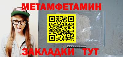 спиды Апшеронск