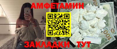 молекула духа Апрелевка