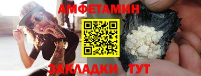спиды Апшеронск