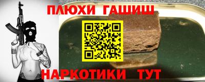 спиды Апшеронск