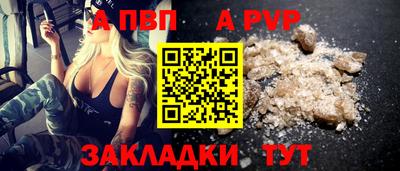 COCAINE Аргун