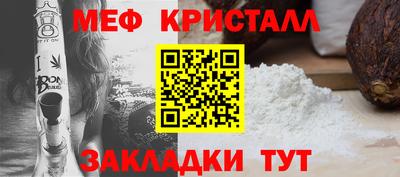 молекула духа Апрелевка