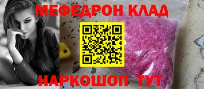 спиды Апшеронск