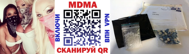 мега ССЫЛКА  закладка  Волжск  МДМА Molly 