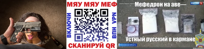 дарнет шоп  Волжск  мега как зайти  Меф мука 