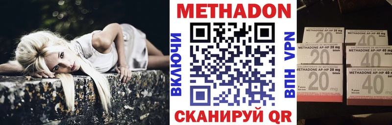 МЕТАДОН белоснежный Волжск