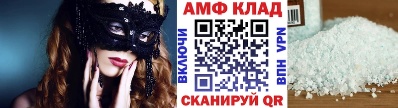 купить  цена  Волжск  Метамфетамин Декстрометамфетамин 99.9% 
