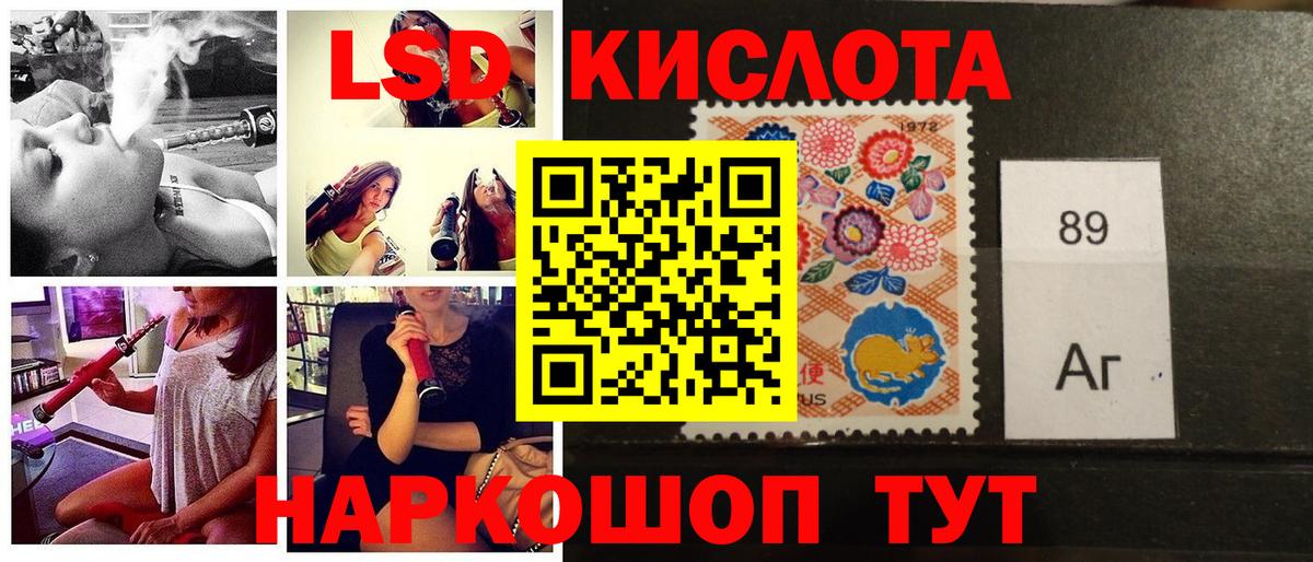 Наркотические марки  Марки NBOMe 1,5мг  Вход с VPN  Марки NBOMe 1,5мг  Волжск 