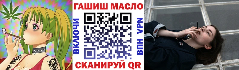 наркотики  Волжск  Дистиллят ТГК концентрат 