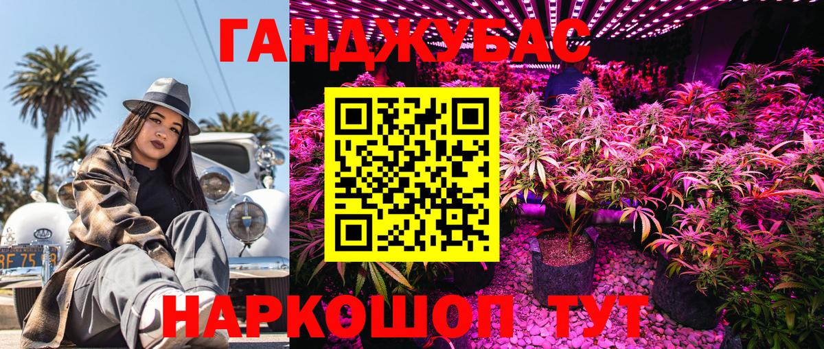 Бошки Шишки план  Бошки Шишки Amnesia  Бошки Шишки SATIVA & INDICA  Каннабис план  Волжск  Вход с VPN 